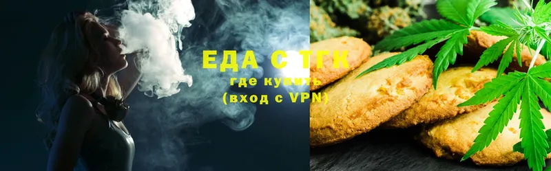 Canna-Cookies конопля  гидра   Ишим 