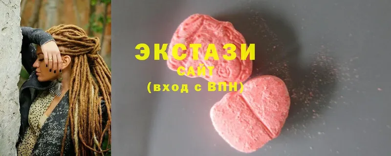 Ecstasy круглые  где продают наркотики  Ишим 