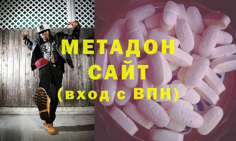 МЕГА ссылка  Ишим  МЕТАДОН мёд 